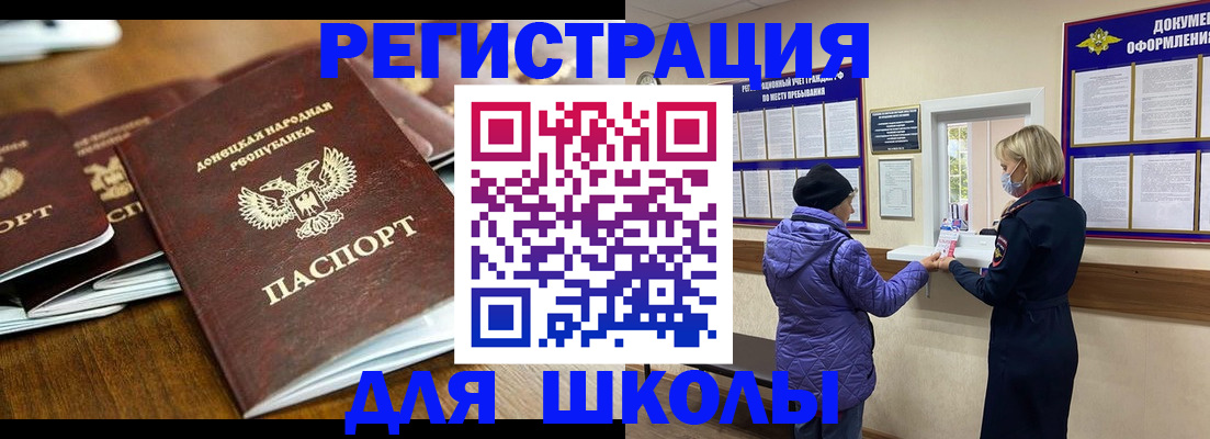 временная регистрация надежно в Светогорске